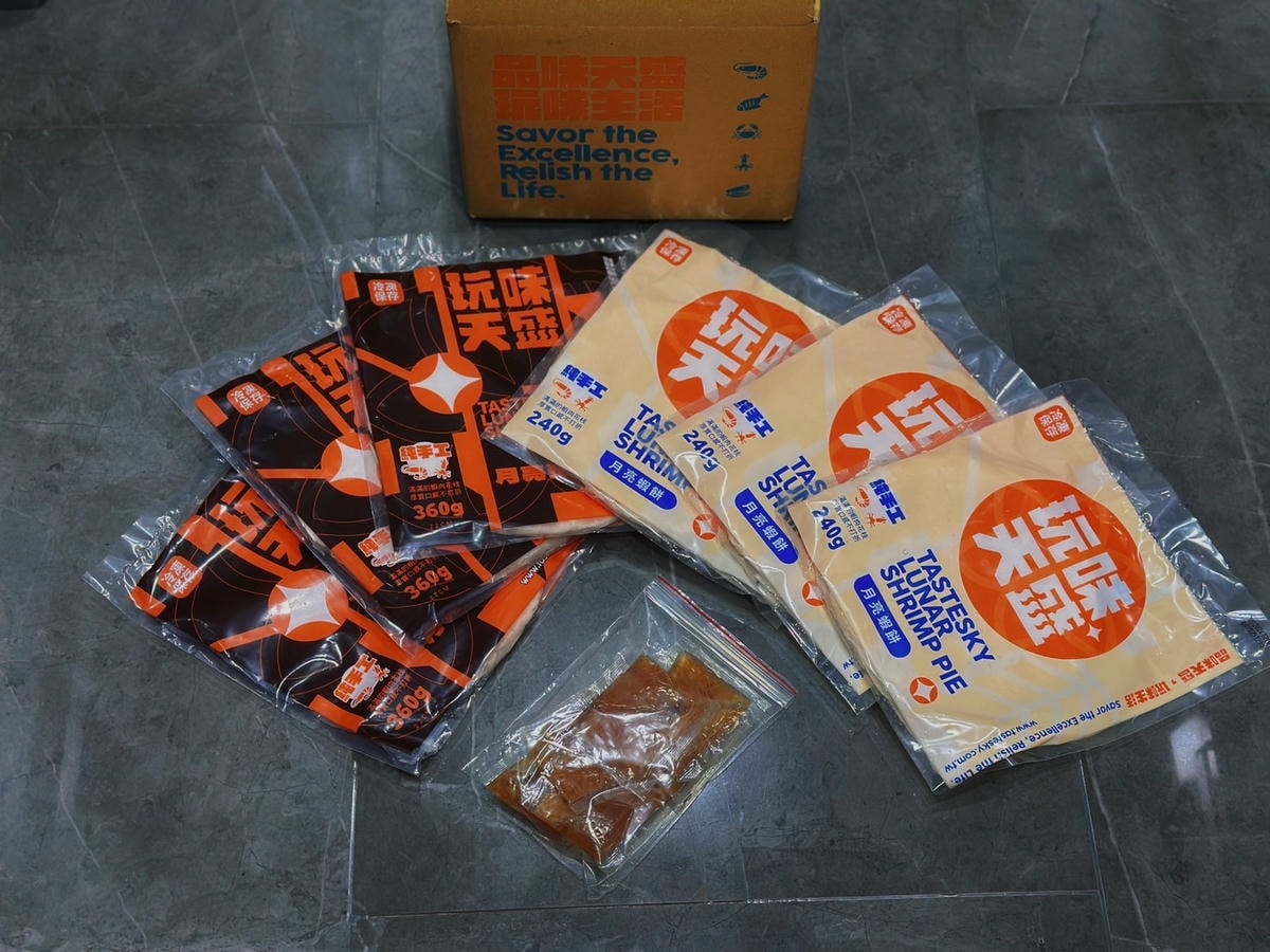 冷凍食品宅配推薦《玩味天盛》月亮蝦餅評價好嗎?新鮮白蝦仁融合 冷凍食品宅配推薦《玩味天盛》月亮蝦餅評價好嗎?新鮮白蝦仁融合