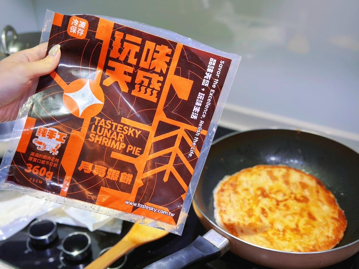 冷凍食品宅配推薦《玩味天盛》月亮蝦餅評價好嗎?新鮮白蝦仁融合 冷凍食品宅配推薦《玩味天盛》月亮蝦餅評價好嗎?新鮮白蝦仁融合