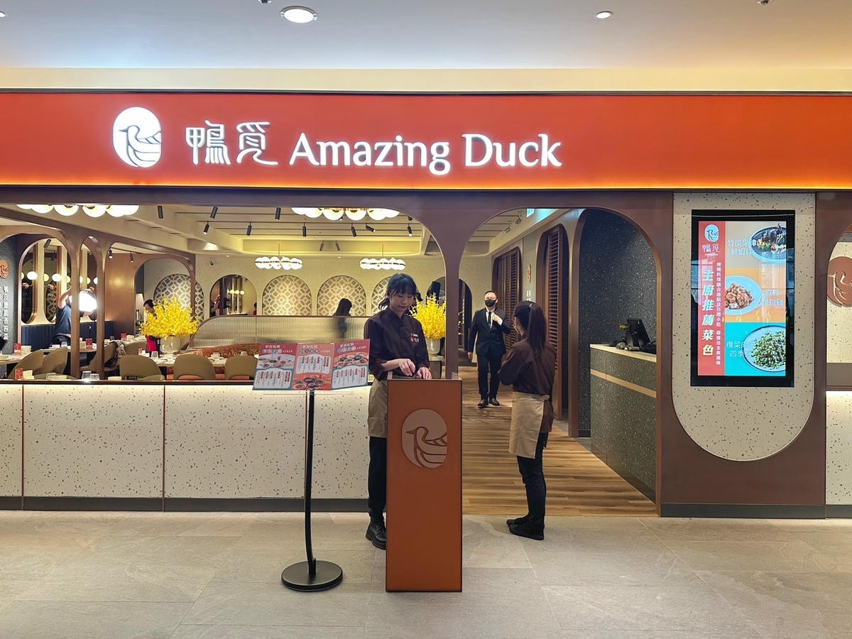 大直美麗華餐廳推薦《鴨覓》台北烤鴨酥脆外皮鮮嫩多汁,廚師現場 大直美麗華餐廳推薦《鴨覓》台北烤鴨酥脆外皮鮮嫩多汁,廚師現場