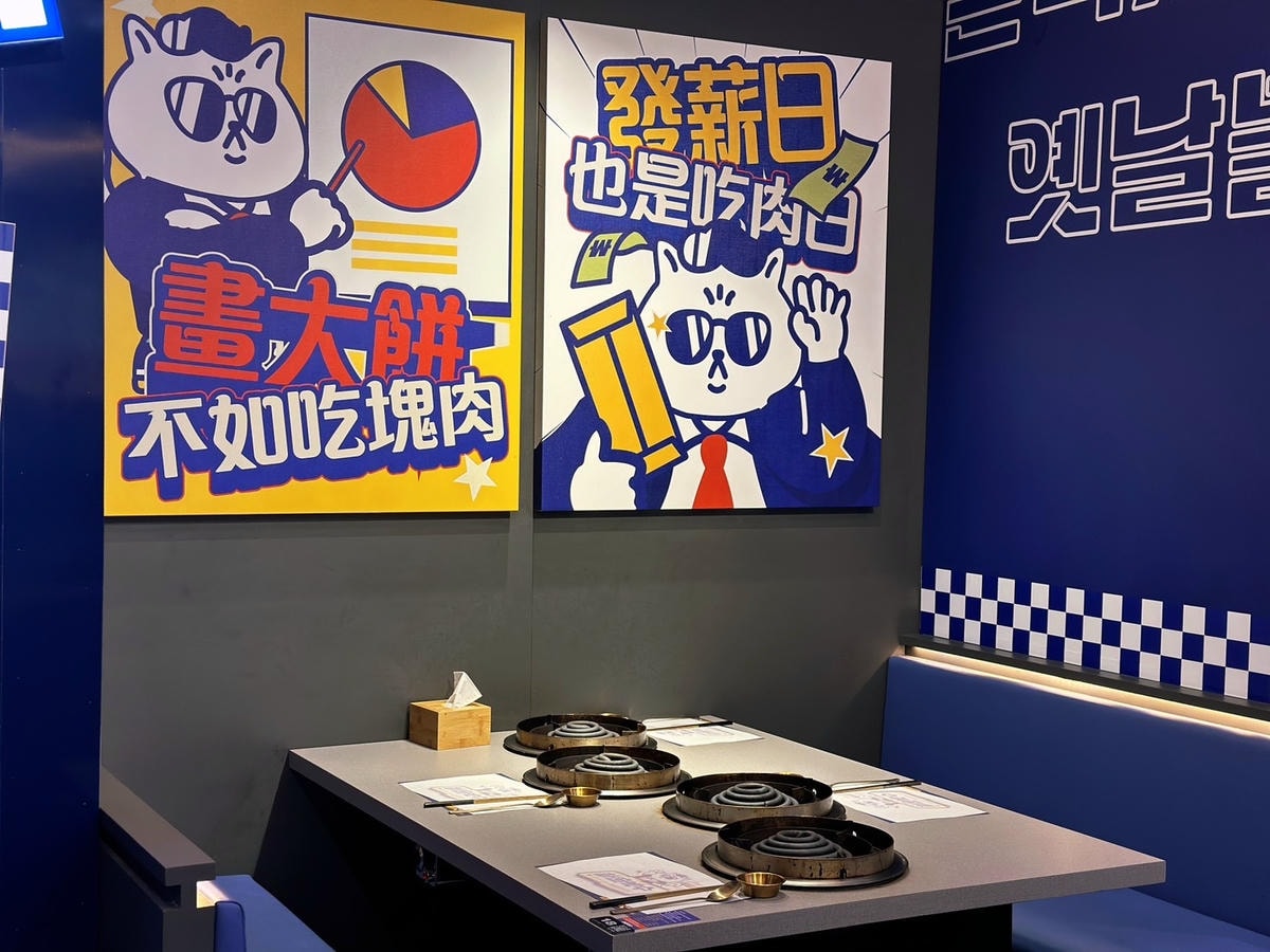 樹林吃到飽推薦朴庶韓國銅盤烤肉 (樹林秀泰店) 一人一爐超 樹林吃到飽推薦朴庶韓國銅盤烤肉 (樹林秀泰店) 一人一爐超