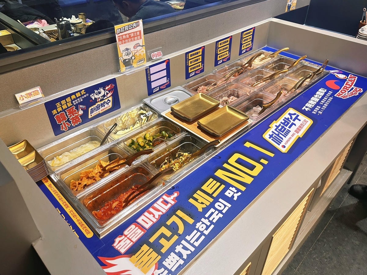 樹林吃到飽推薦朴庶韓國銅盤烤肉 (樹林秀泰店) 一人一爐超 樹林吃到飽推薦朴庶韓國銅盤烤肉 (樹林秀泰店) 一人一爐超
