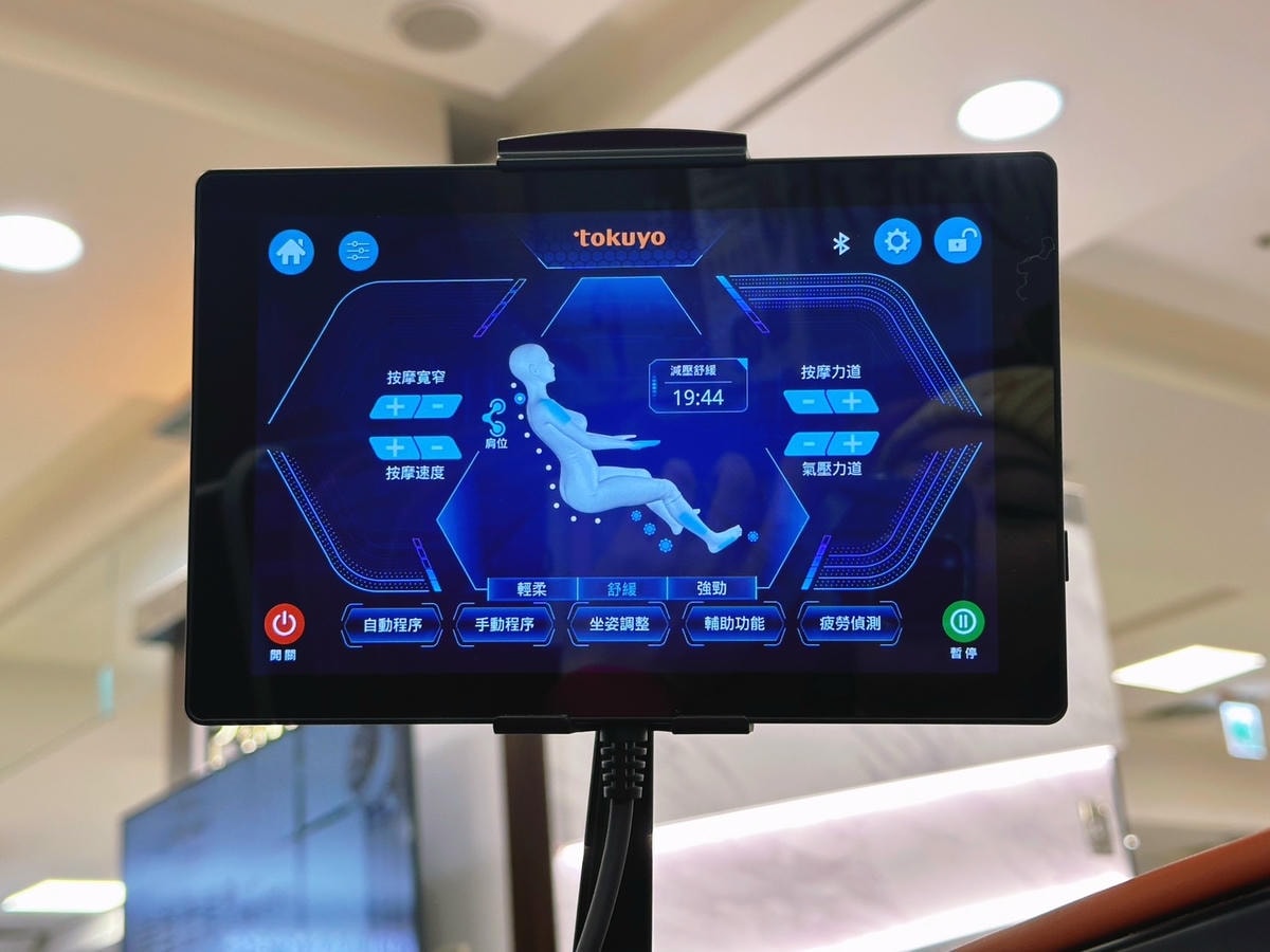 2025 按摩控必看,大按摩椅四款評比心得推薦 OSIM 2025 按摩控必看,大按摩椅四款評比心得推薦 OSIM