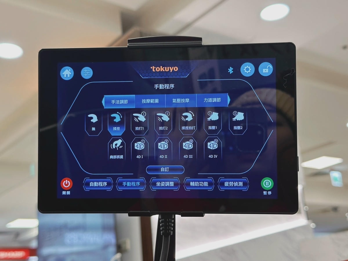 2025 按摩控必看,大按摩椅四款評比心得推薦 OSIM 2025 按摩控必看,大按摩椅四款評比心得推薦 OSIM