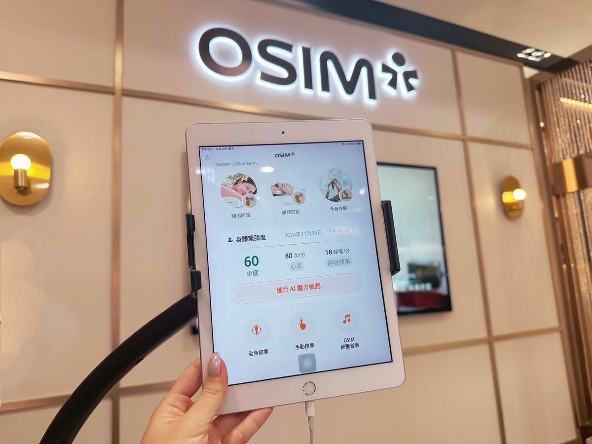 2025 按摩控必看,大按摩椅四款評比心得推薦 OSIM 2025 按摩控必看,大按摩椅四款評比心得推薦 OSIM