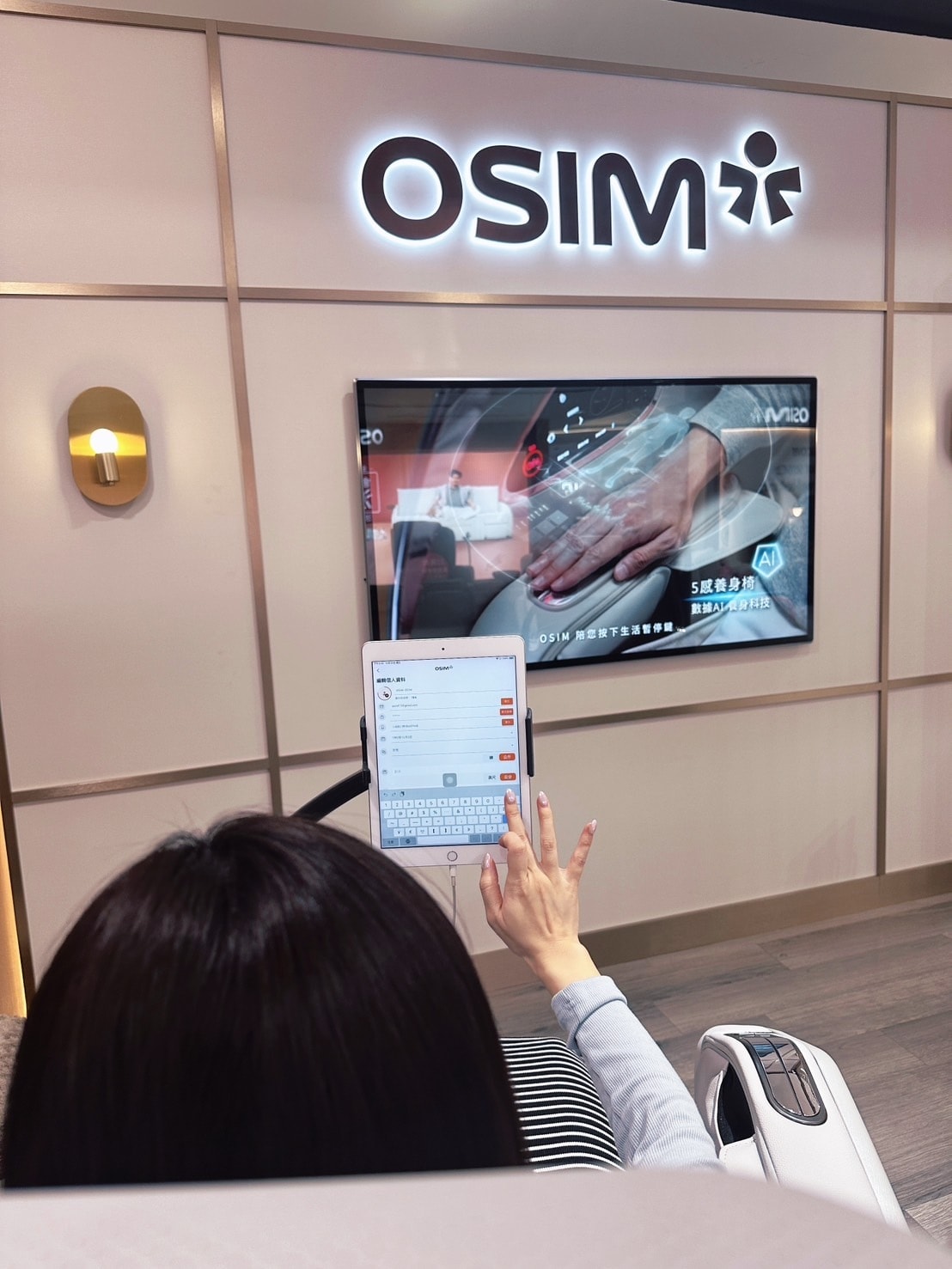 2025 按摩控必看,大按摩椅四款評比心得推薦 OSIM 2025 按摩控必看,大按摩椅四款評比心得推薦 OSIM