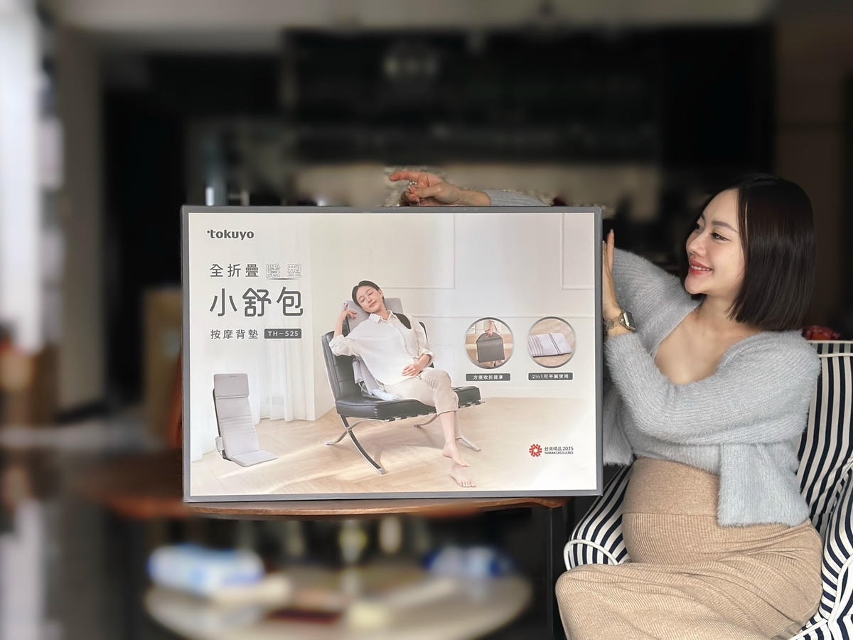 全摺疊按摩背墊開箱TOKUYO 全折疊隱形小舒包按摩背墊, 全摺疊按摩背墊開箱TOKUYO 全折疊隱形小舒包按摩背墊,