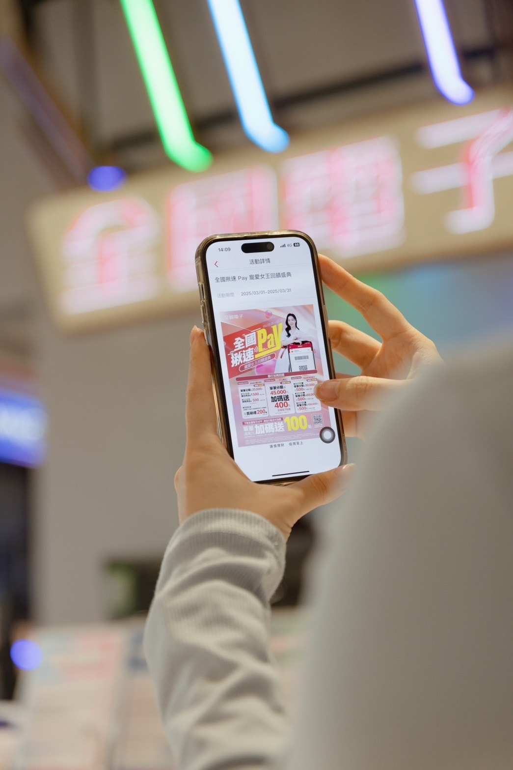 全國電子3月女王節檔期優惠,「Life+全方位」淡水概念店3 全國電子3月女王節檔期優惠,「Life+全方位」淡水概念店3