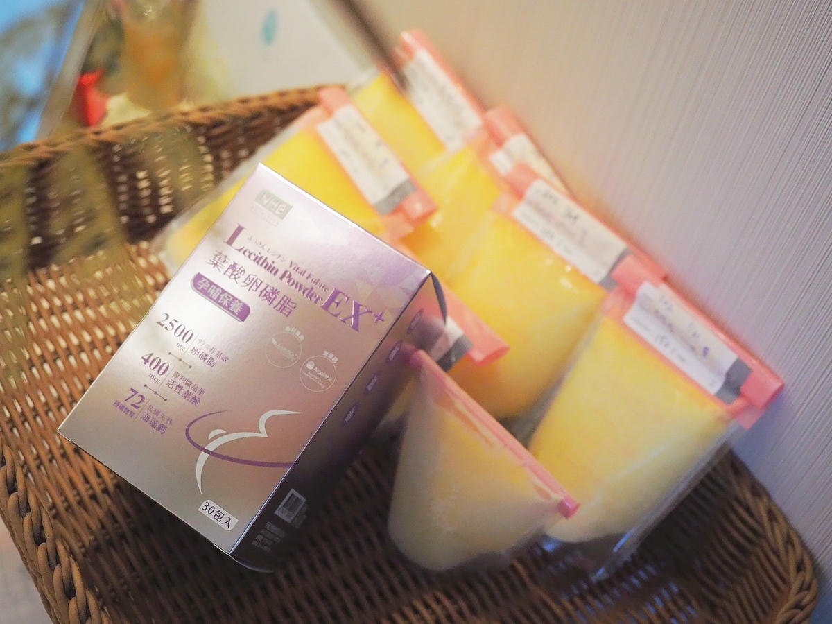 孕期哺乳保養早知道!推薦 NHB葉酸芳茲卵磷脂,淡淡乳香細緻 孕期哺乳保養早知道!推薦 NHB葉酸芳茲卵磷脂,淡淡乳香細緻