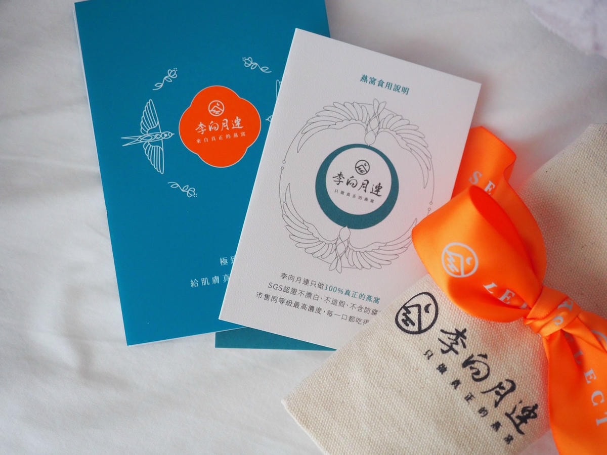真正的燕窩「李向月連」無糖極濃燕窩,小瓶裝沒有腥味!30天深