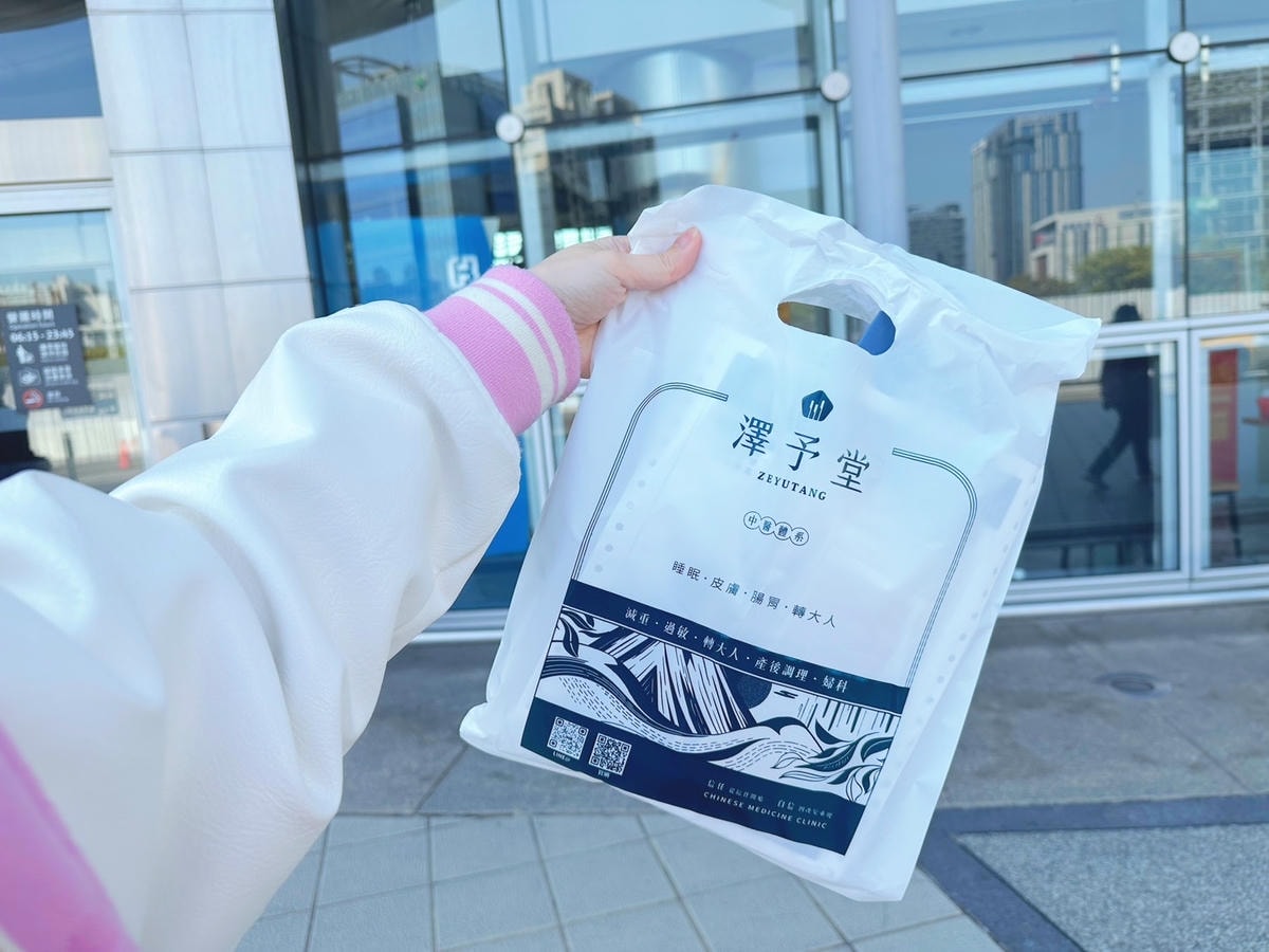 產後兩個月就恢復!竹北產後調理推薦《澤予堂中醫診所》連續一個 產後兩個月就恢復!竹北產後調理推薦《澤予堂中醫診所》連續一個