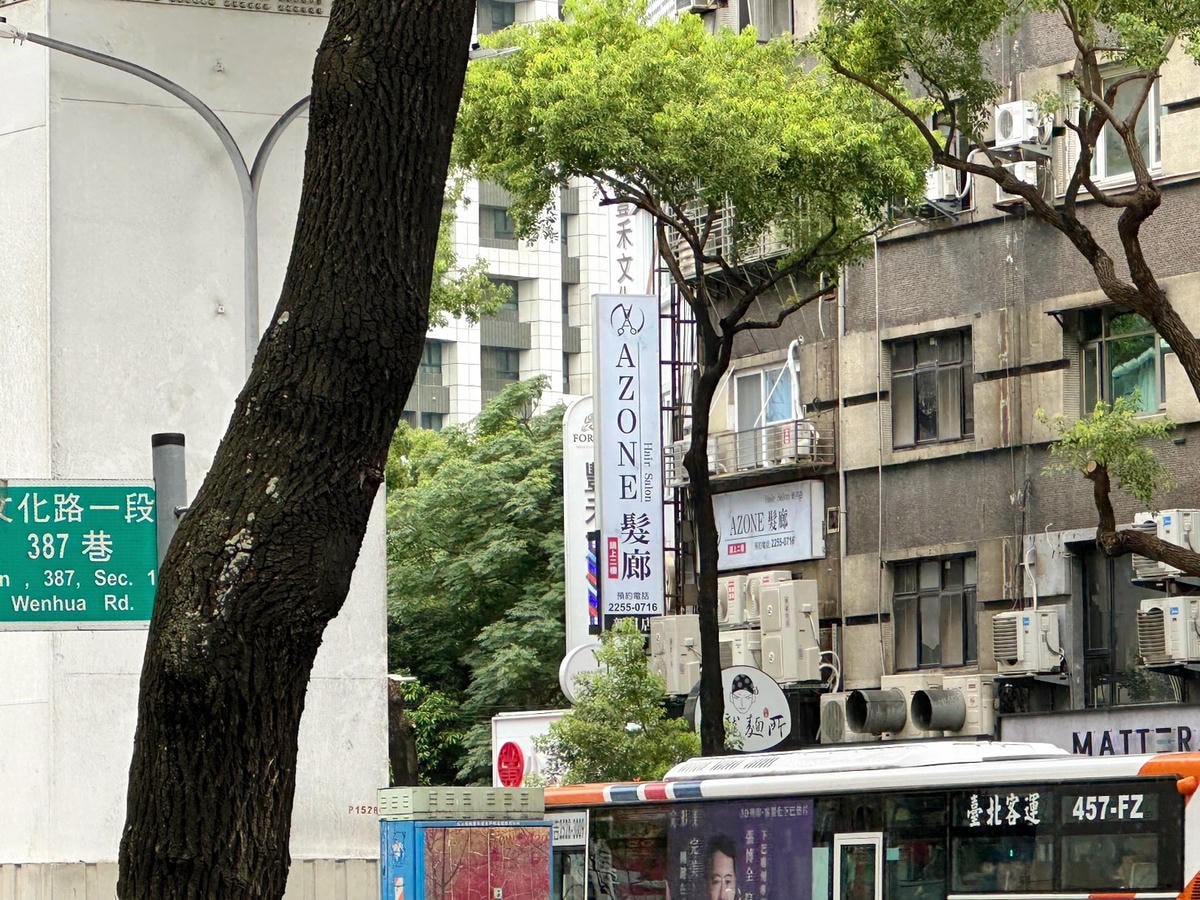 新埔站染髮推薦「Azone新月殿髮廊」自然捲髮質造型剪,沙龍 新埔站染髮推薦「Azone新月殿髮廊」自然捲髮質造型剪,沙龍