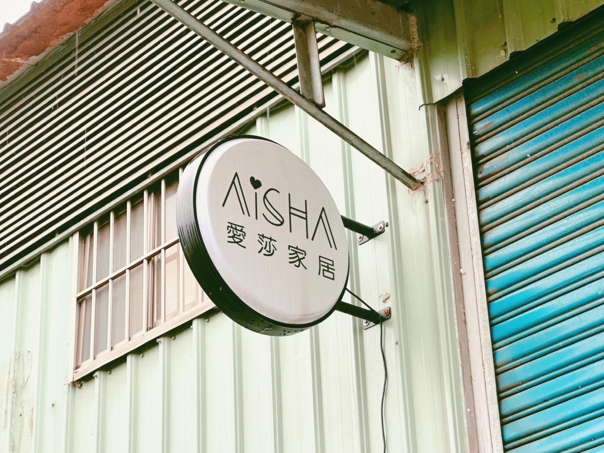 新北沙發工廠推薦「愛莎家居沙發床墊」Maxtrytex貓抓布 新北沙發工廠推薦「愛莎家居沙發床墊」Maxtrytex貓抓布