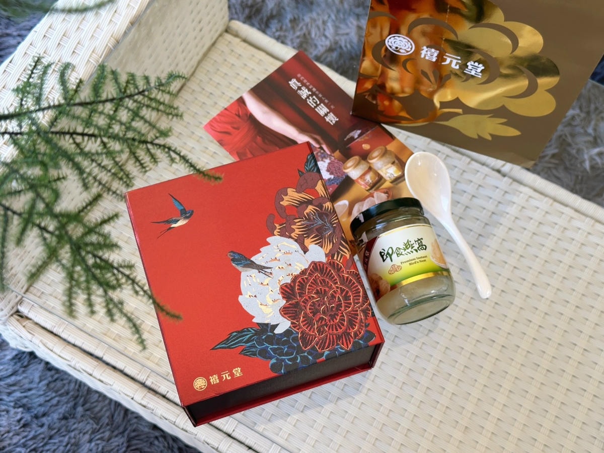 精緻中秋送禮首選,養生行家推薦 「禧元堂即食燕窩禮盒」! 精緻中秋送禮首選,養生行家推薦 「禧元堂即食燕窩禮盒」!