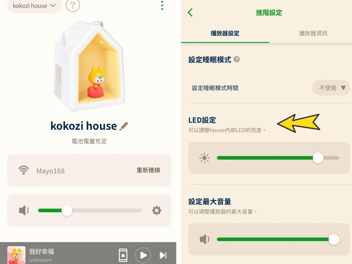 韓國育兒神器 kokozi 智慧互動故事屋,從寓言故事到雙語 韓國育兒神器 kokozi 智慧互動故事屋,從寓言故事到雙語
