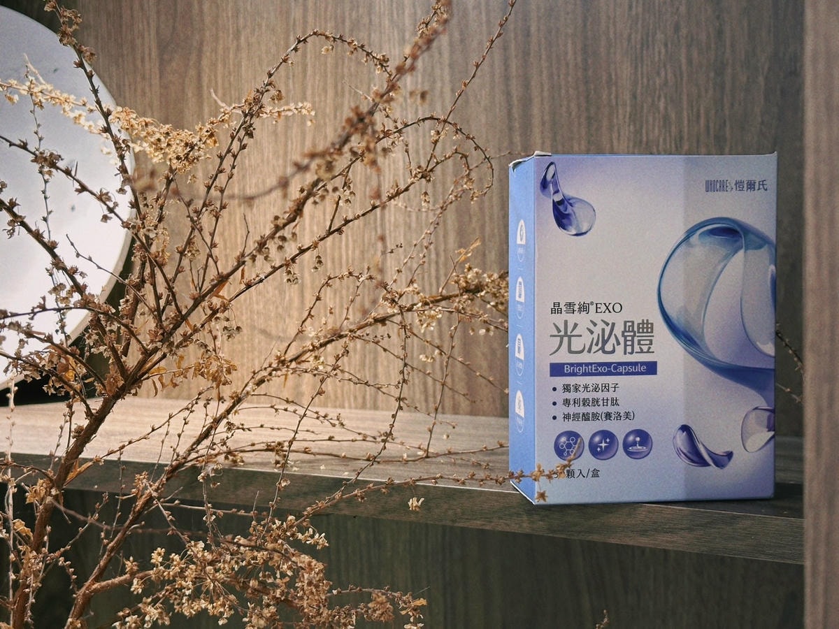 夏天怕曬黑?靠吃的防曬更有效!愷爾氏光泌體3個月實測+秋天養 夏天怕曬黑?靠吃的防曬更有效!愷爾氏光泌體3個月實測+秋天養
