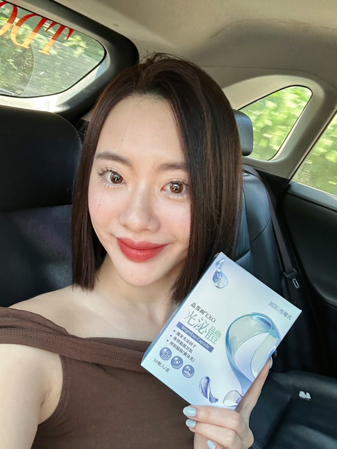 夏天怕曬黑?靠吃的防曬更有效!愷爾氏光泌體3個月實測+秋天養 夏天怕曬黑?靠吃的防曬更有效!愷爾氏光泌體3個月實測+秋天養