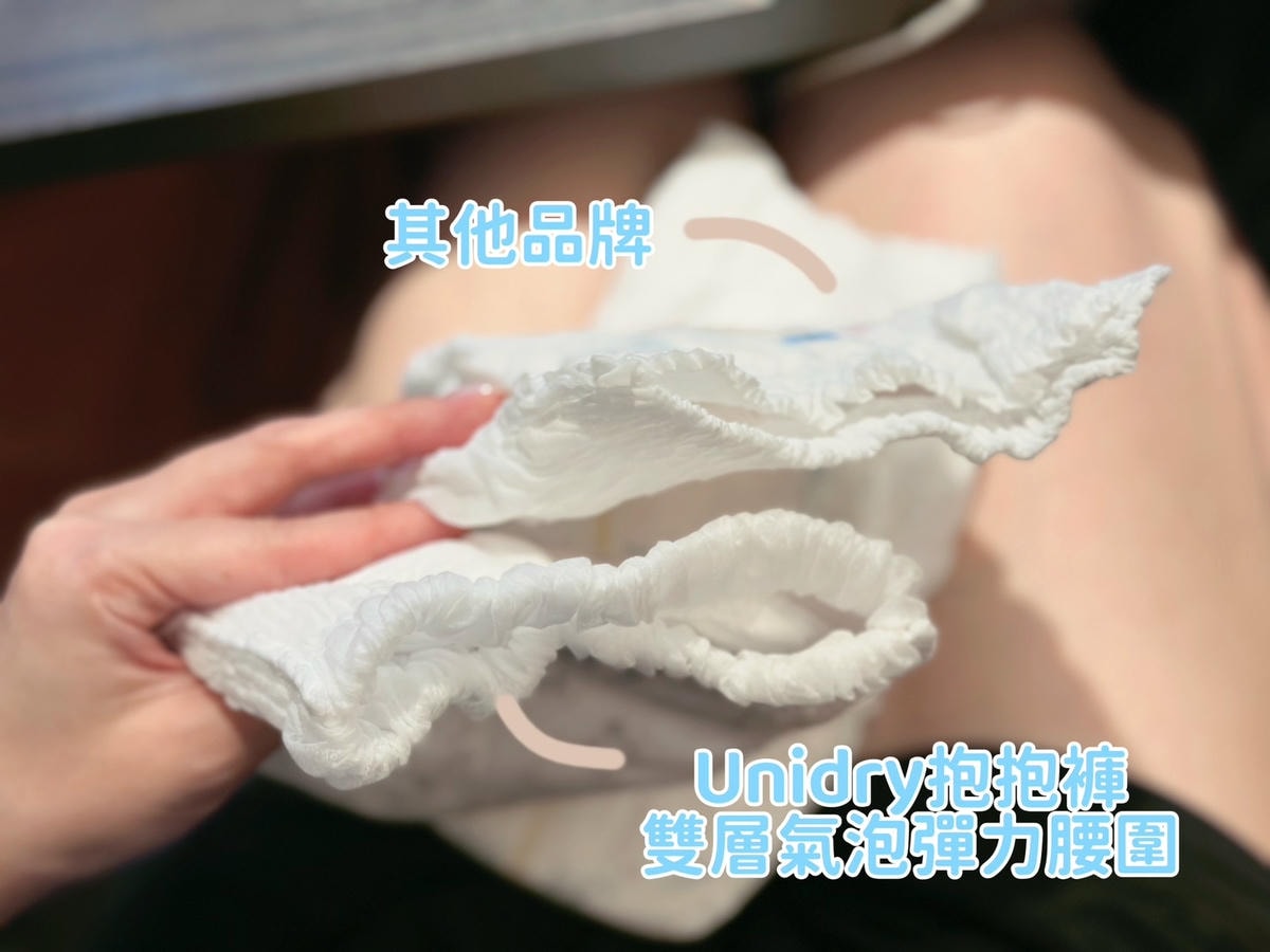 日本雙科醫師一致推薦!從翻身就能穿的 Unidry優力寶抱抱 日本雙科醫師一致推薦!從翻身就能穿的 Unidry優力寶抱抱