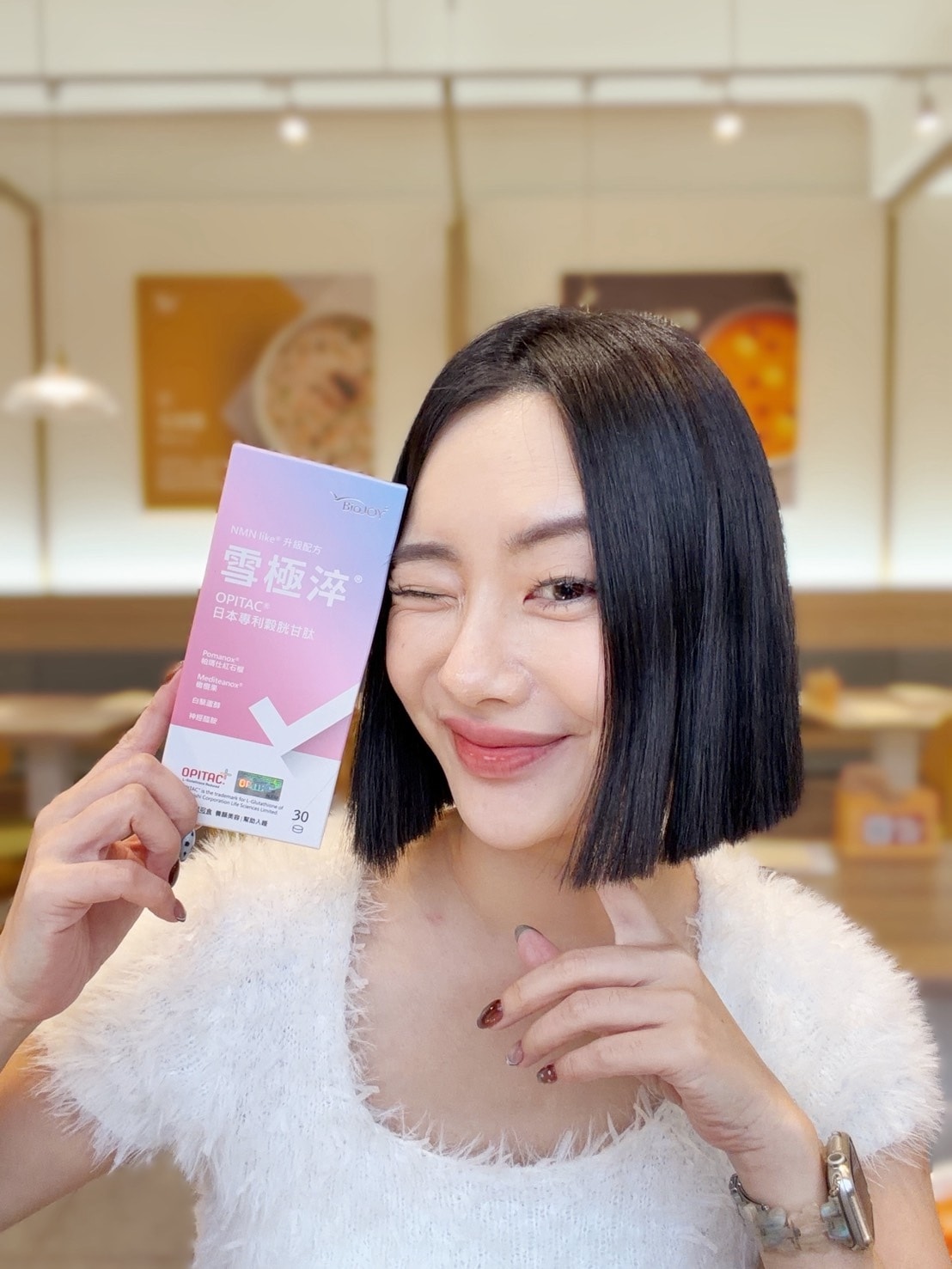 吃的保養升級!BioJOY 雪極淬 2025「穀胱甘肽」全新 吃的保養升級!BioJOY 雪極淬 2025「穀胱甘肽」全新