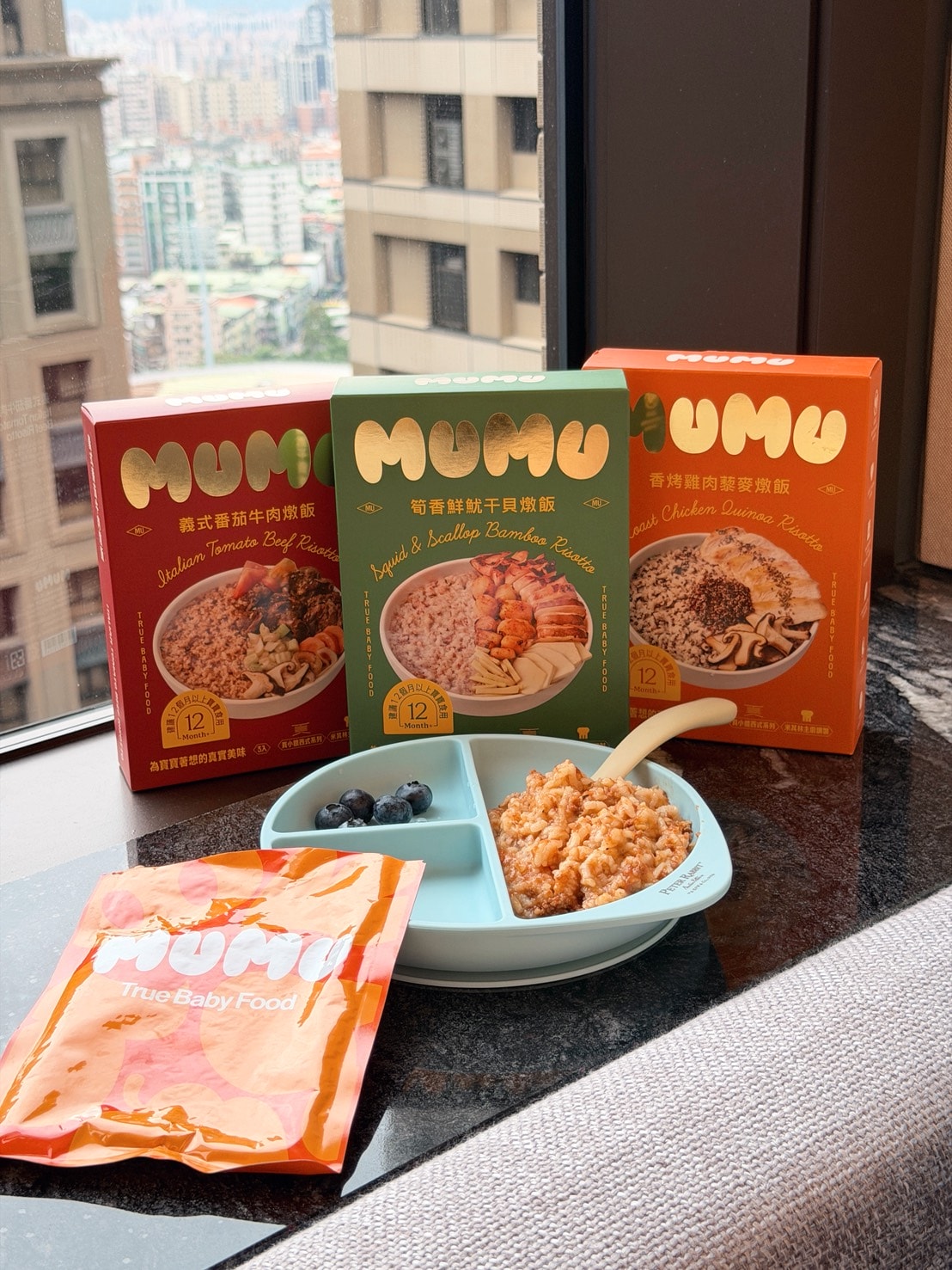 常溫副食品推薦｜MUMU 米其林級寶寶燉飯開箱！100%無添加潔淨標章、安心好吃的育兒新選擇