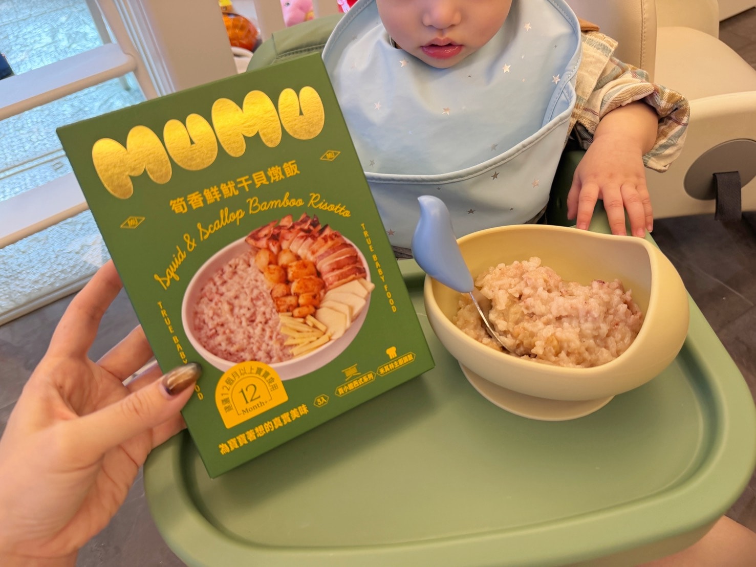 常溫副食品推薦|MUMU 米其林級寶寶燉飯開箱!100%無添加潔淨標章、安心好吃的育兒新選擇 - 第9張圖 常溫副食品推薦|MUMU 米其林級寶寶燉飯開箱!100%無添加潔淨標章、安心好吃的育兒新選擇