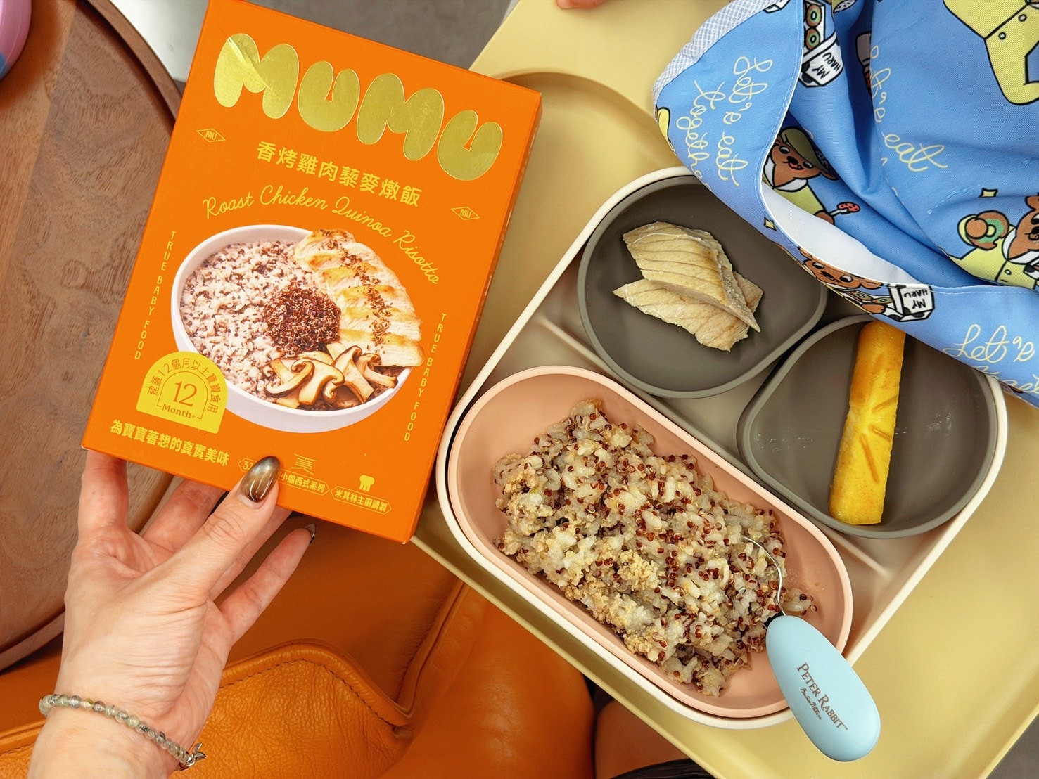 常溫副食品推薦|MUMU 米其林級寶寶燉飯開箱!100%無添加潔淨標章、安心好吃的育兒新選擇 - 第17張圖 常溫副食品推薦|MUMU 米其林級寶寶燉飯開箱!100%無添加潔淨標章、安心好吃的育兒新選擇