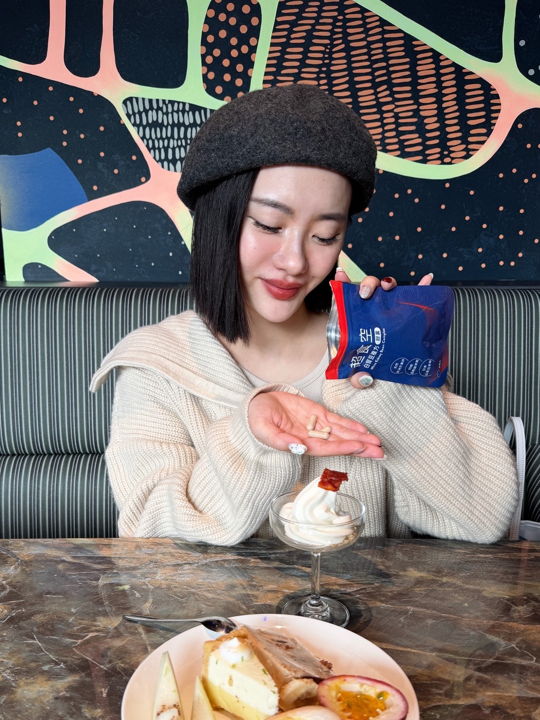 不罪惡的好幫手【人可和白腎豆複方膠囊】,享受每一口美食自由!日常保健選擇 - 第18張圖 不罪惡的好幫手【人可和白腎豆複方膠囊】,享受每一口美食自由!日常保健選擇