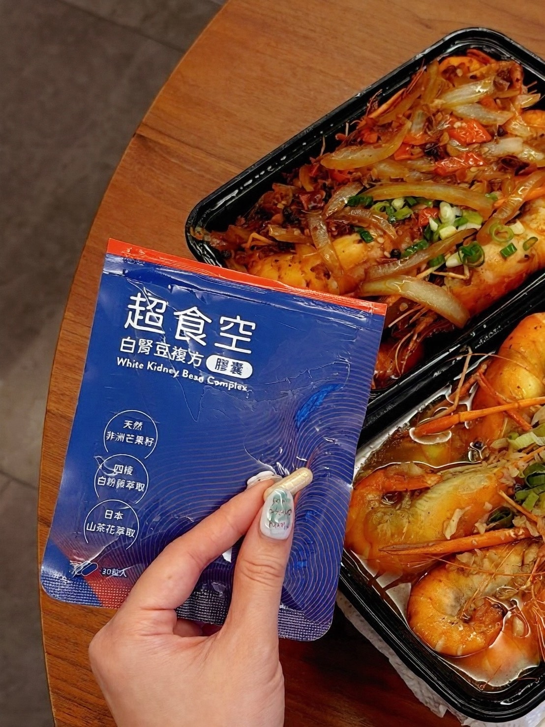 不罪惡的好幫手【人可和白腎豆複方膠囊】,享受每一口美食自由!日常保健選擇 - 第10張圖 不罪惡的好幫手【人可和白腎豆複方膠囊】,享受每一口美食自由!日常保健選擇