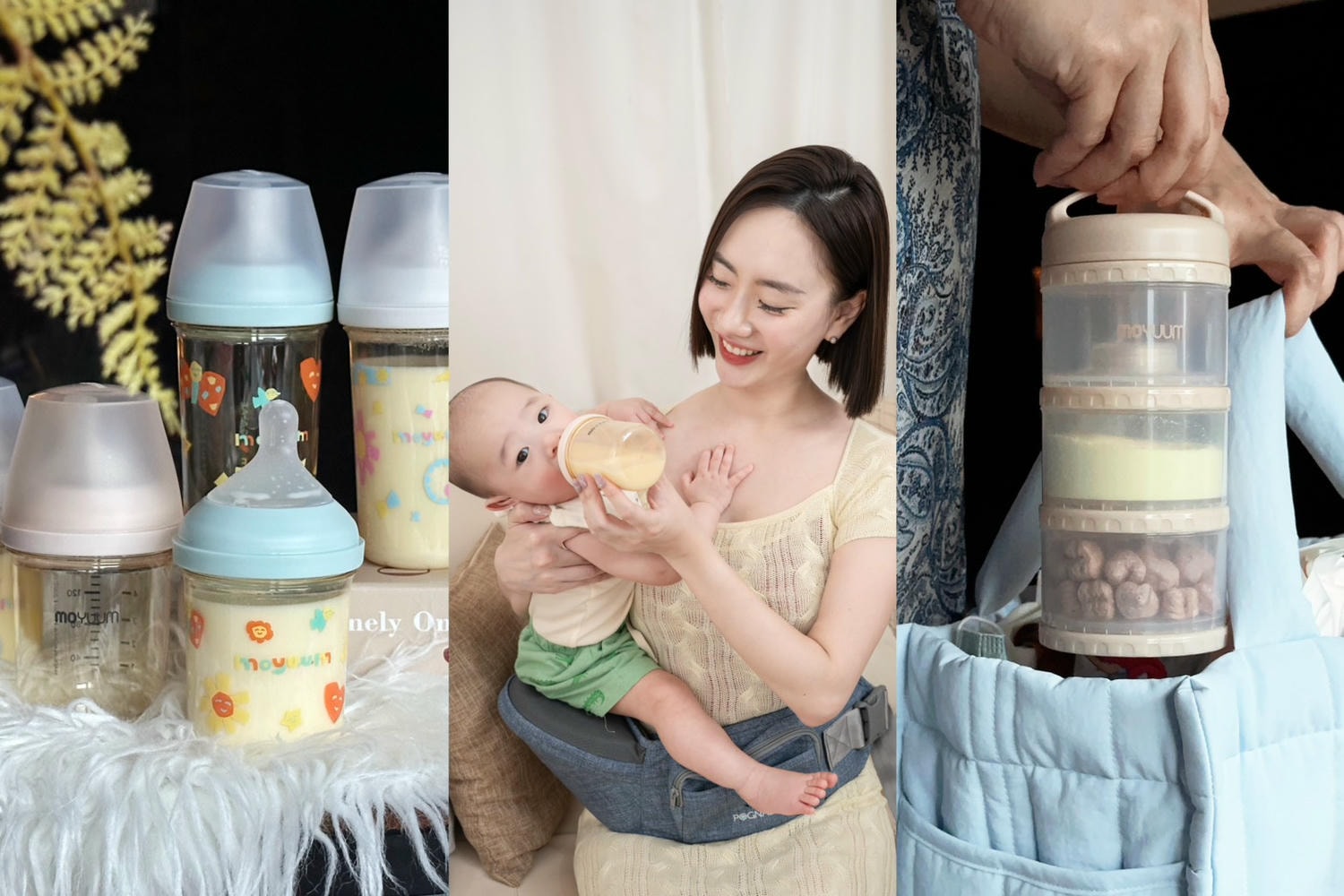 新生兒奶瓶推薦|韓國 MOYUUM Mov.aa 圓口偏心奶瓶,一蓋轉換儲存罐,偏心奶嘴設計更省力 - 第1張圖 新生兒奶瓶推薦|韓國 MOYUUM Mov.aa 圓口偏心奶瓶,一蓋轉換儲存罐,偏心奶嘴設計更省力