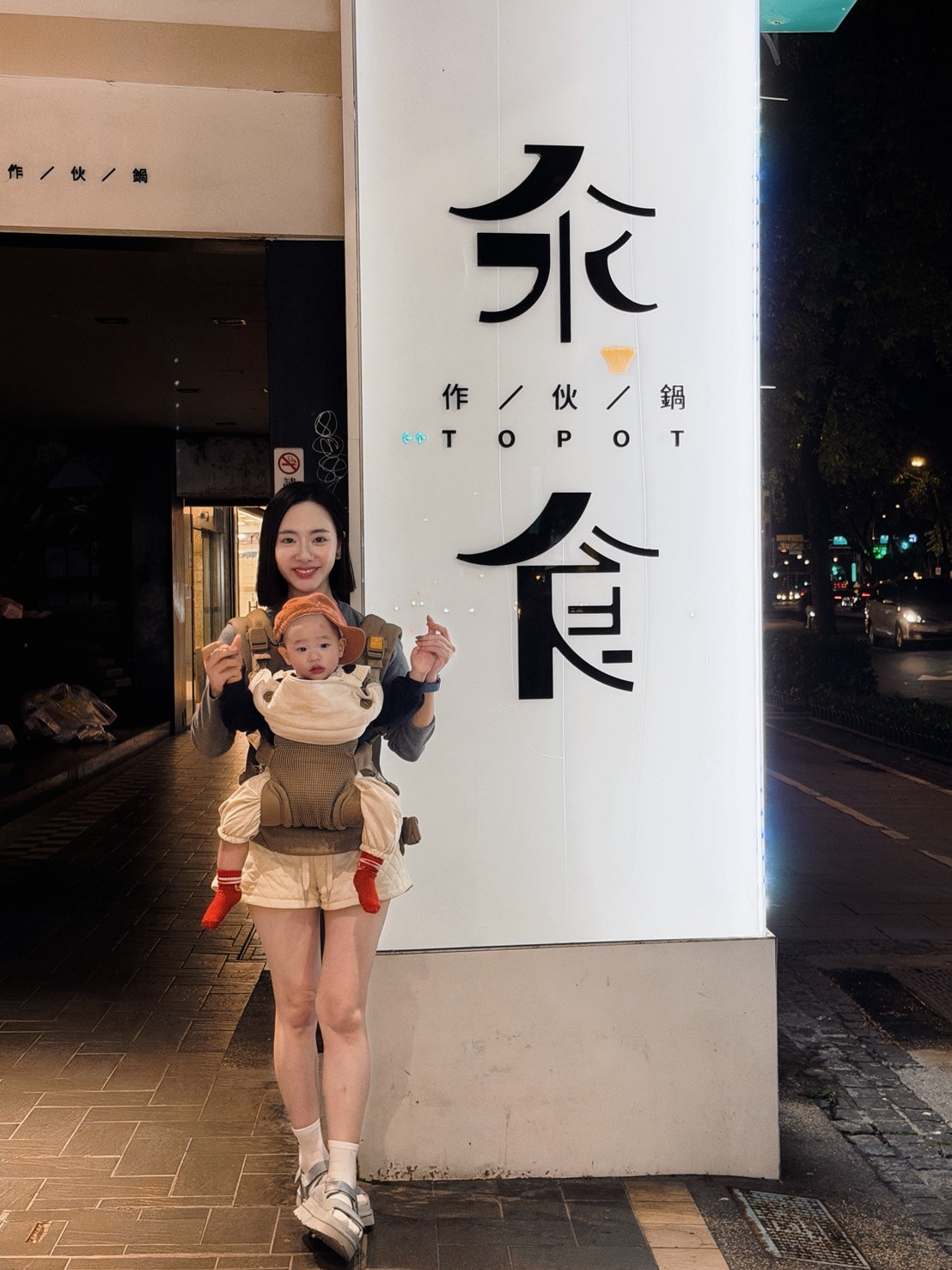 中山區親子友善餐廳「汆食作伙鍋」原型食材鍋物+遊戲室,爸媽也能安心吃一餐! - 第32張圖 中山區親子友善餐廳「汆食作伙鍋」原型食材鍋物+遊戲室,爸媽也能安心吃一餐!