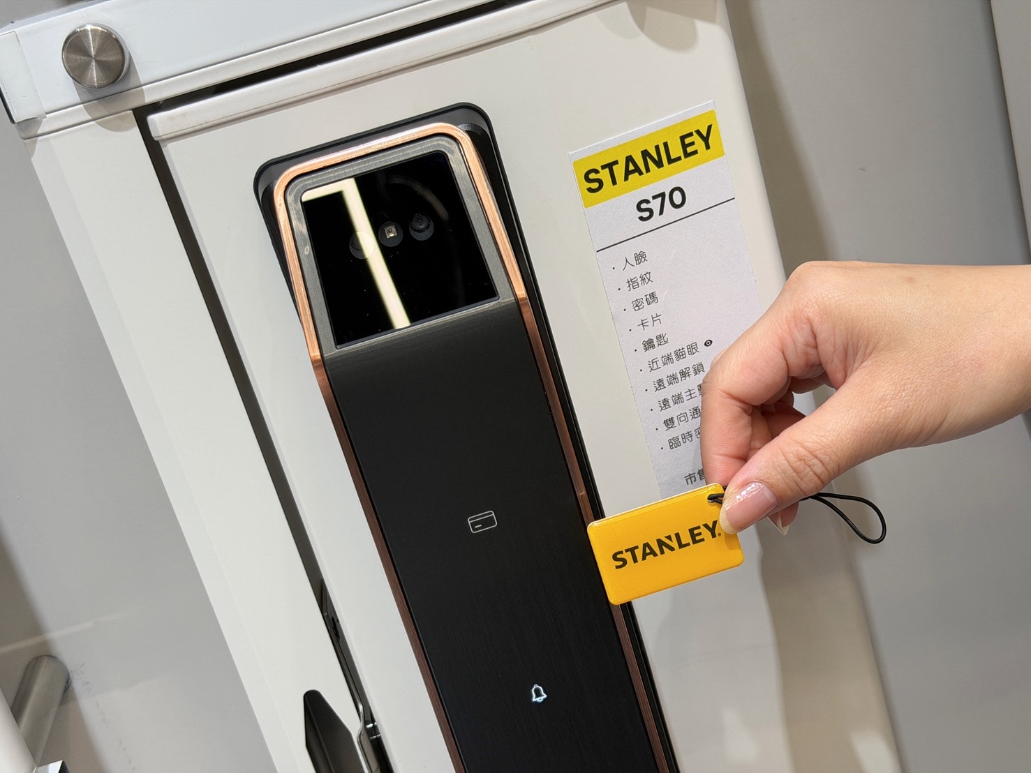 2026電子鎖門市推薦|樂客ULOCK士林實測比較!STANLEY掌靜脈×人臉辨識貓眼鎖怎麼選 - 第20張圖 2026電子鎖門市推薦|樂客ULOCK士林實測比較!STANLEY掌靜脈×人臉辨識貓眼鎖怎麼選