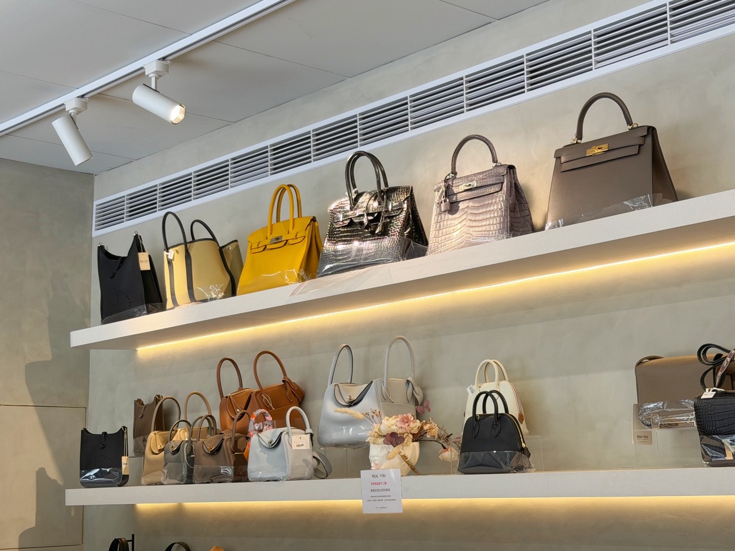 新北精品收購鑑定推薦｜Realyou唯真國際精品評價｜三訪到店逛包、二手精品選購全紀錄
