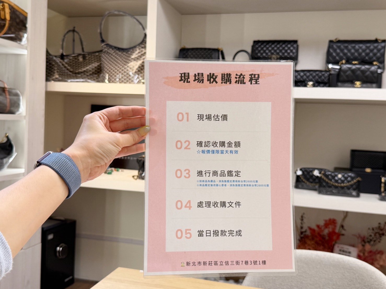 新北精品收購鑑定推薦|Realyou唯真國際精品評價|三訪到店逛包、二手精品選購全紀錄 - 第27張圖 新北精品收購鑑定推薦|Realyou唯真國際精品評價|三訪到店逛包、二手精品選購全紀錄