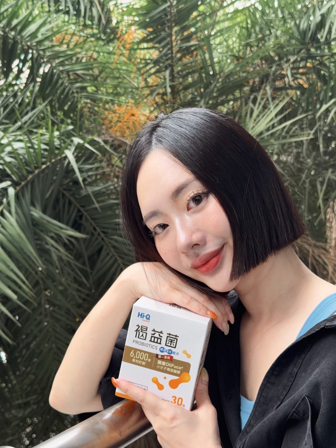 30+外食族保健推薦|Hi-Q 褐益菌暢健雙重配方,小分子褐藻醣膠 × 專利益生菌 - 第10張圖 30+外食族保健推薦|Hi-Q 褐益菌暢健雙重配方,小分子褐藻醣膠 × 專利益生菌