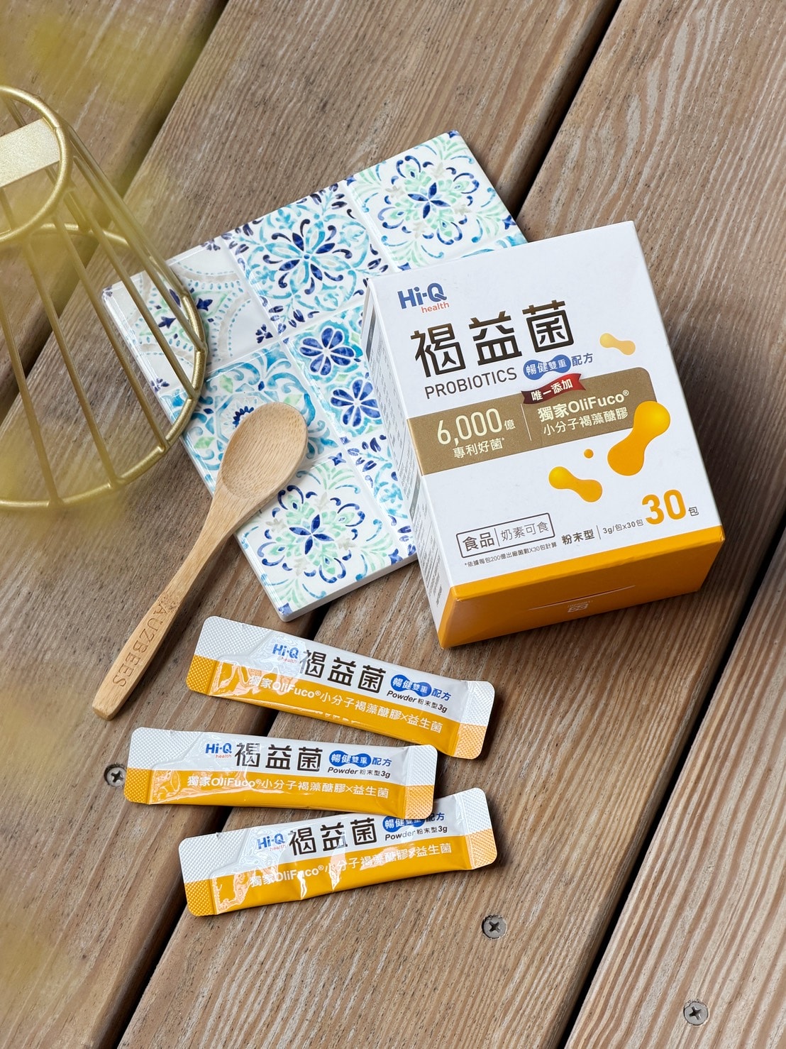 30+外食族保健推薦|Hi-Q 褐益菌暢健雙重配方,小分子褐藻醣膠 × 專利益生菌 - 第6張圖 30+外食族保健推薦|Hi-Q 褐益菌暢健雙重配方,小分子褐藻醣膠 × 專利益生菌