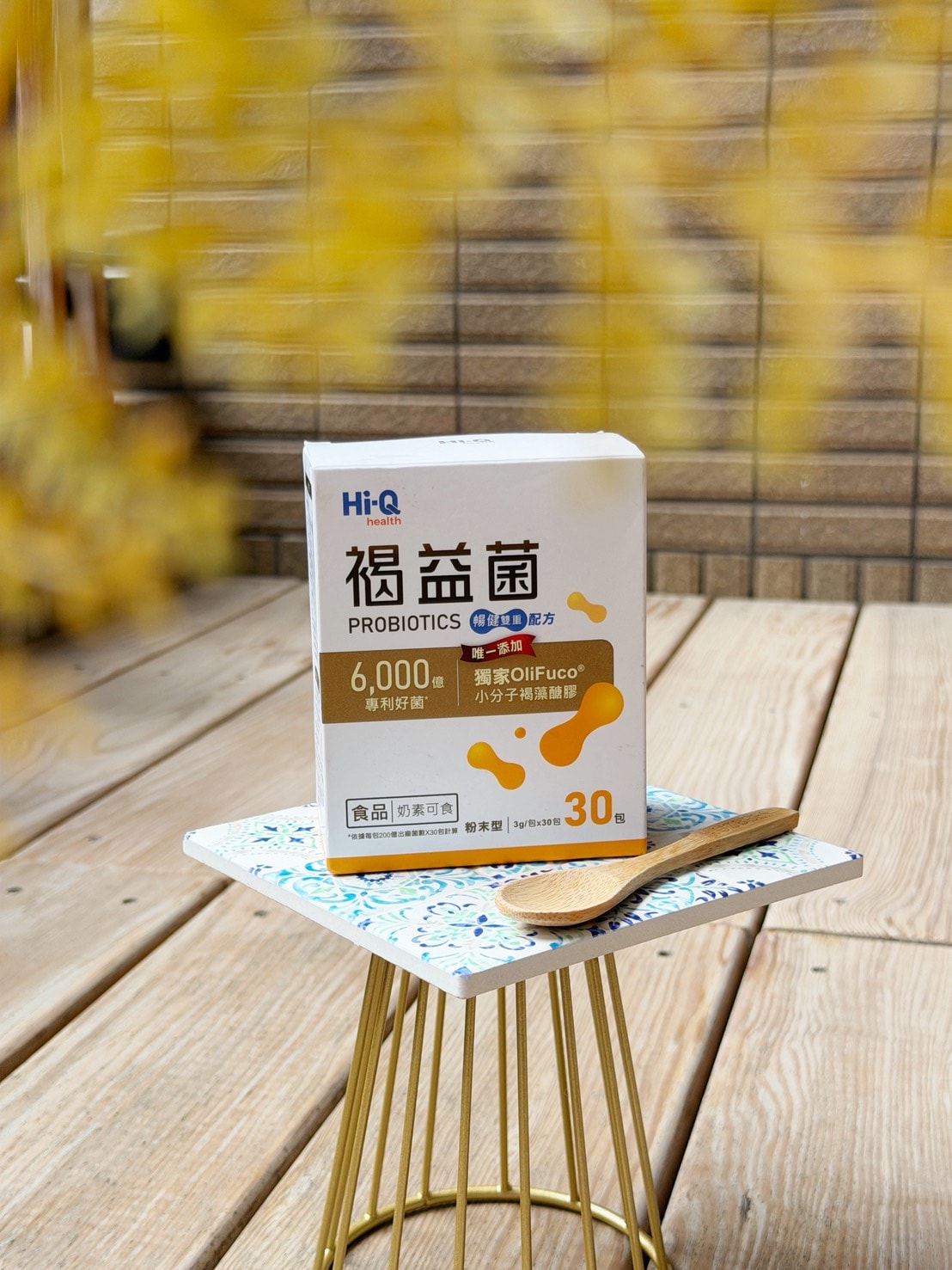 30+外食族保健推薦|Hi-Q 褐益菌暢健雙重配方,小分子褐藻醣膠 × 專利益生菌 - 第4張圖 30+外食族保健推薦|Hi-Q 褐益菌暢健雙重配方,小分子褐藻醣膠 × 專利益生菌