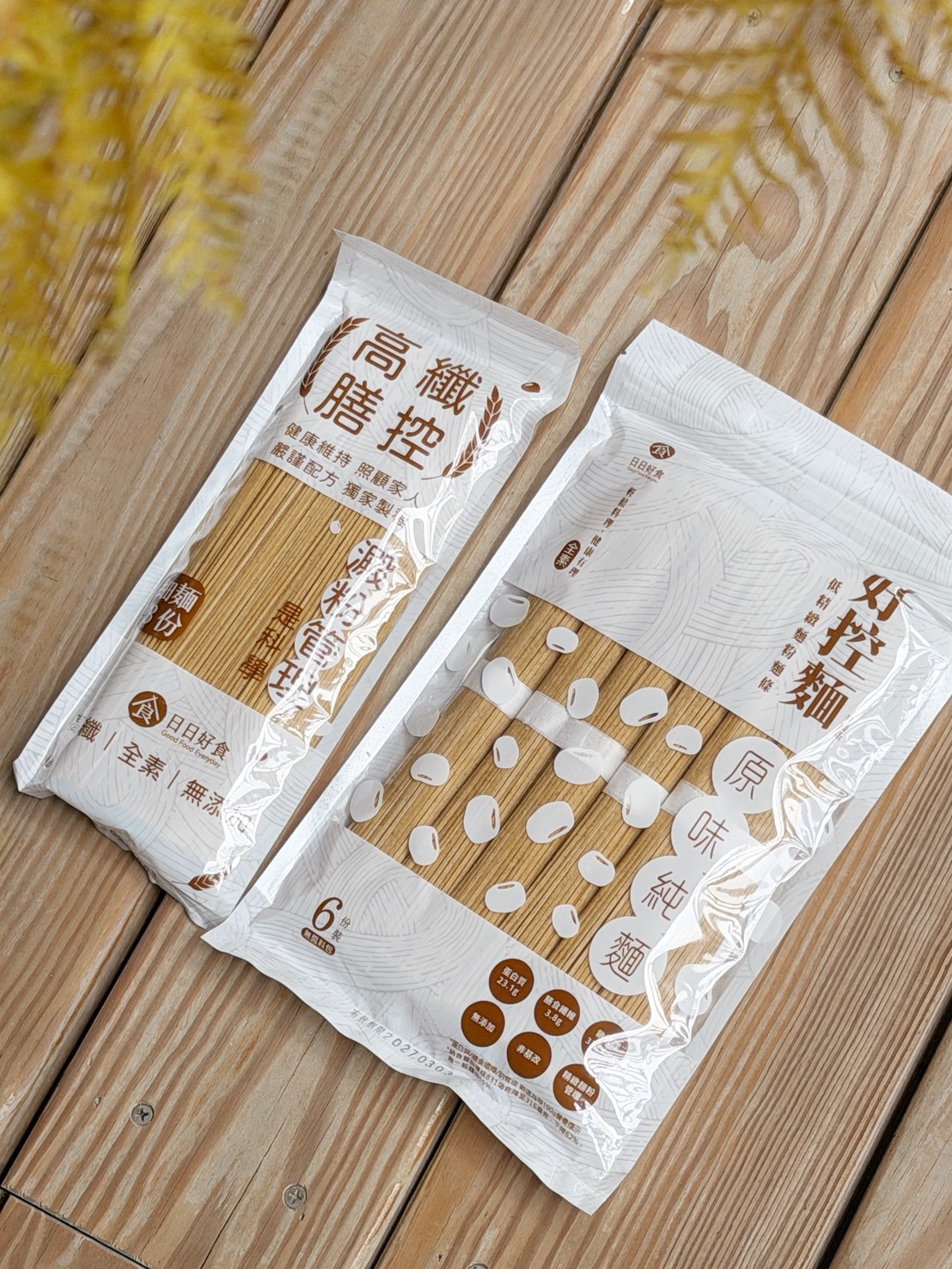 減醣飲控不用只吃水煮餐!日日好食「好控麵」 4 種滿足系吃法分享 - 第22張圖 減醣飲控不用只吃水煮餐!日日好食「好控麵」 4 種滿足系吃法分享