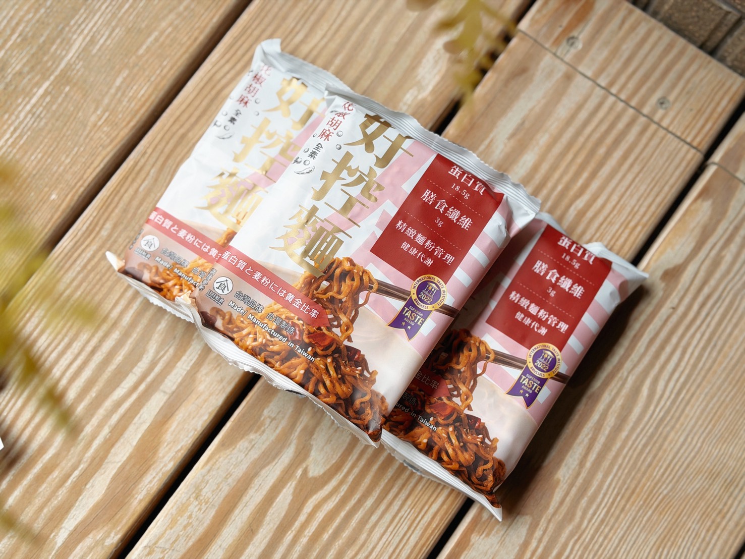 減醣飲控不用只吃水煮餐!日日好食「好控麵」 4 種滿足系吃法分享 - 第6張圖 減醣飲控不用只吃水煮餐!日日好食「好控麵」 4 種滿足系吃法分享