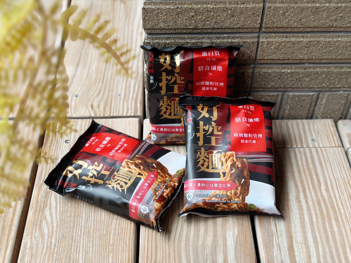 減醣飲控不用只吃水煮餐！日日好食「好控麵」 4 種滿足系吃法分享