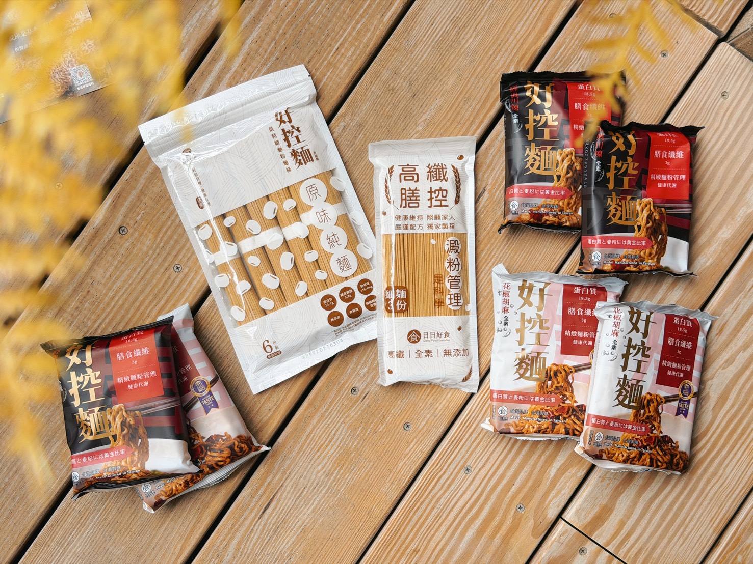 減醣飲控不用只吃水煮餐!日日好食「好控麵」 4 種滿足系吃法分享 - 第2張圖 減醣飲控不用只吃水煮餐!日日好食「好控麵」 4 種滿足系吃法分享