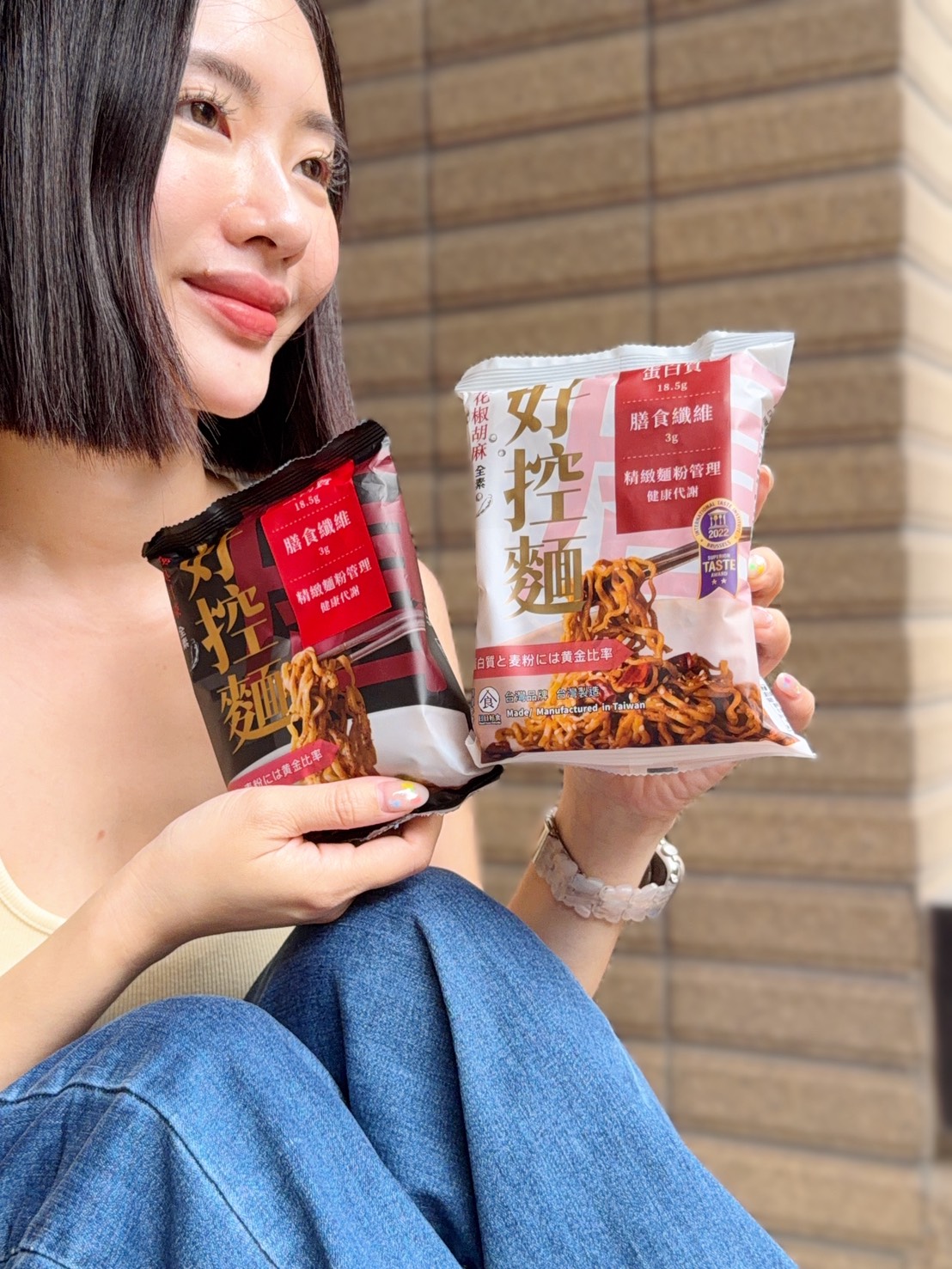減醣飲控不用只吃水煮餐!日日好食「好控麵」 4 種滿足系吃法分享 - 第3張圖 減醣飲控不用只吃水煮餐!日日好食「好控麵」 4 種滿足系吃法分享