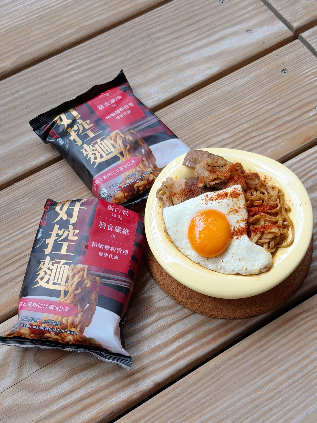 減醣飲控不用只吃水煮餐！日日好食「好控麵」 4 種滿足系吃法分享