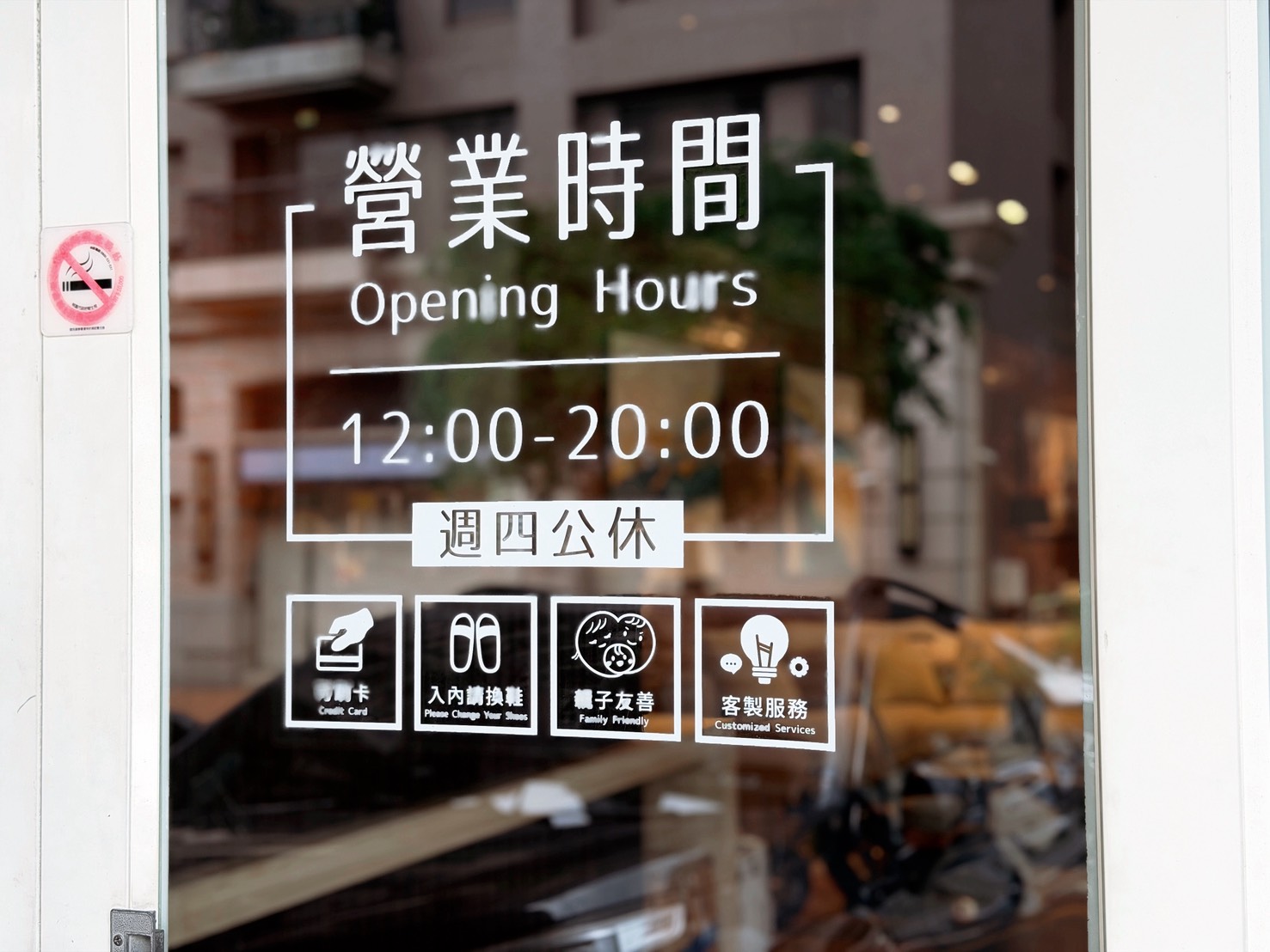 桃園平鎮家具推薦｜葛里芬家具 X 拾歲咖啡，中壢親子友善家具咖啡複合式空間