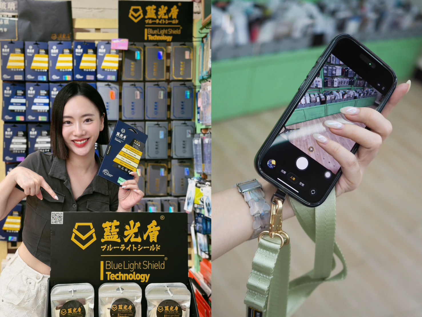 新北手機防窺保護貼推薦|藍光盾 AR 全方向防窺高透玻璃貼|Nice手機配件到店更換紀錄 - 第1張圖 新北手機防窺保護貼推薦|藍光盾 AR 全方向防窺高透玻璃貼|Nice手機配件到店更換紀錄