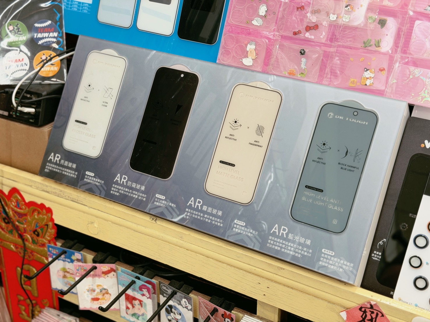 新北手機防窺保護貼推薦|藍光盾 AR 全方向防窺高透玻璃貼|Nice手機配件到店更換紀錄 - 第8張圖 新北手機防窺保護貼推薦|藍光盾 AR 全方向防窺高透玻璃貼|Nice手機配件到店更換紀錄