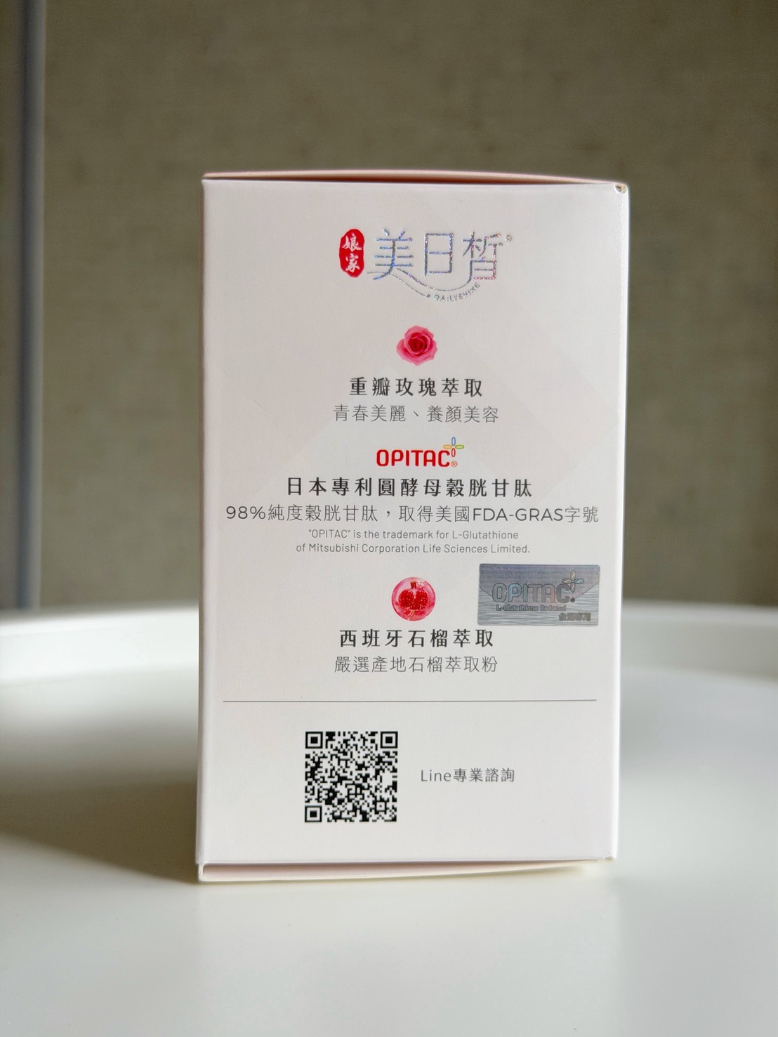 2026穀胱甘肽推薦評比｜5款吃的透亮保養比較：娘家美日皙、BHK’s、達摩本草、大醫生技、Chocola BB