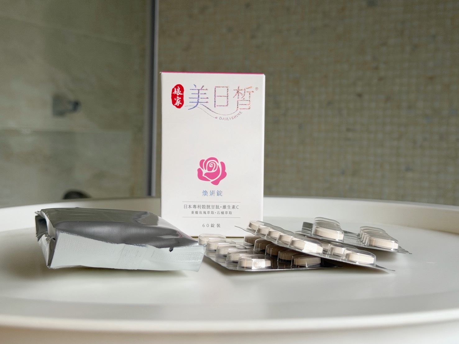2026穀胱甘肽推薦評比｜5款吃的透亮保養比較：娘家美日皙、BHK’s、達摩本草、大醫生技、Chocola BB